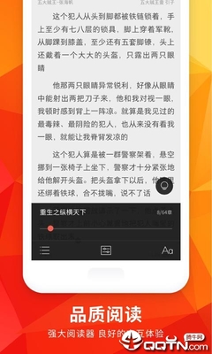 开运app官网下载安装